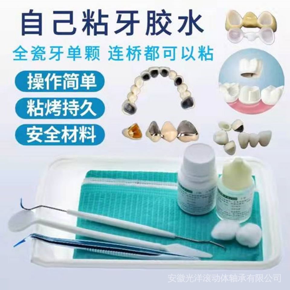 Keo Dán Cố Định Răng Sứ / Sứ Chất Lượng Cao cxbahgxgdt.my3.12