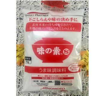 BỘT NGỌT AJINOMOTO NỘI ĐỊA NHẬT BẢN 1kg