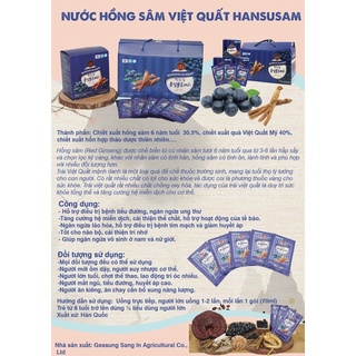 Hàng mới nước hồng sâm việt quất hàn quốc 20goi x70ml - ảnh sản phẩm 4