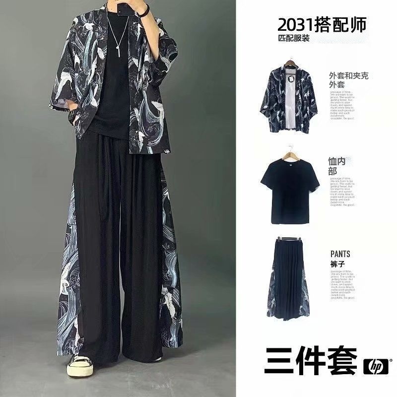 Set trang phục 3 món phong cách Trung Hoa cổ điển thời trang mùa hè cho nam