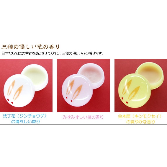 Nước hoa khô Maiko Rabbit Manju– 8g/hàng nhật nội địa/3 mùi dễ lựa chọn/hình chú thỏ dể thương