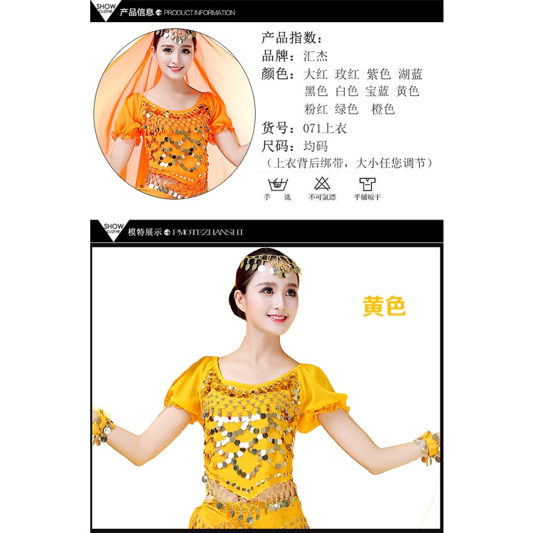 Trang phục múa bụng tay ngắn chất liệu Chiffon đính kim sa lấp lánh | BigBuy360 - bigbuy360.vn