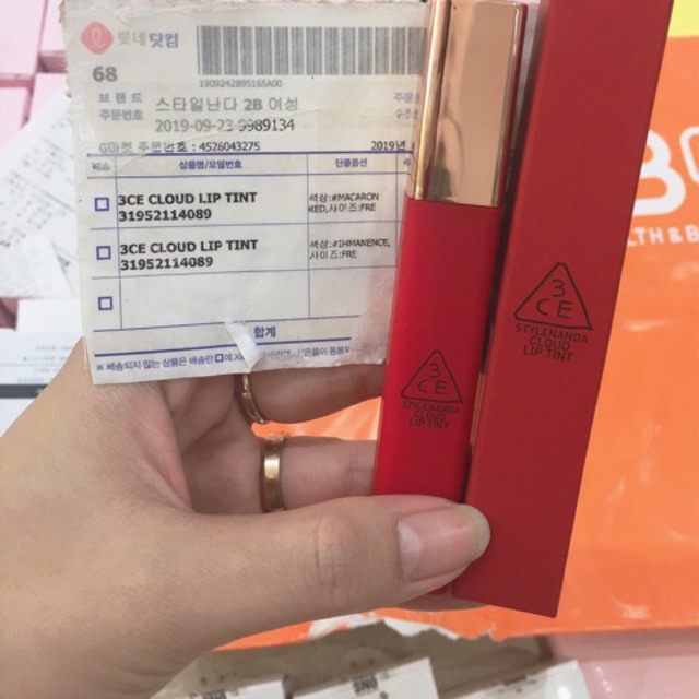 (Bill 24/9)Son 3ce Cloud lip tint