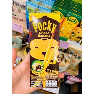 1 lốc pocky chuối (10 hộp) Thái lan