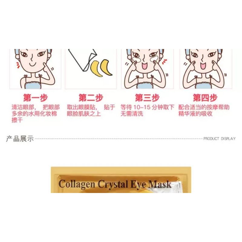 Mặt nạ mắt collagen miếng lẻ | BigBuy360 - bigbuy360.vn