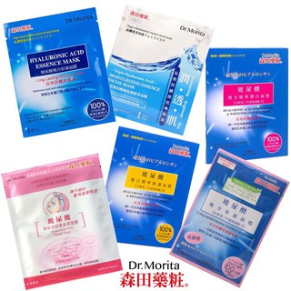 Mặt nạ dưỡng da Dr. Morita (hàng nội địa Đài loan)