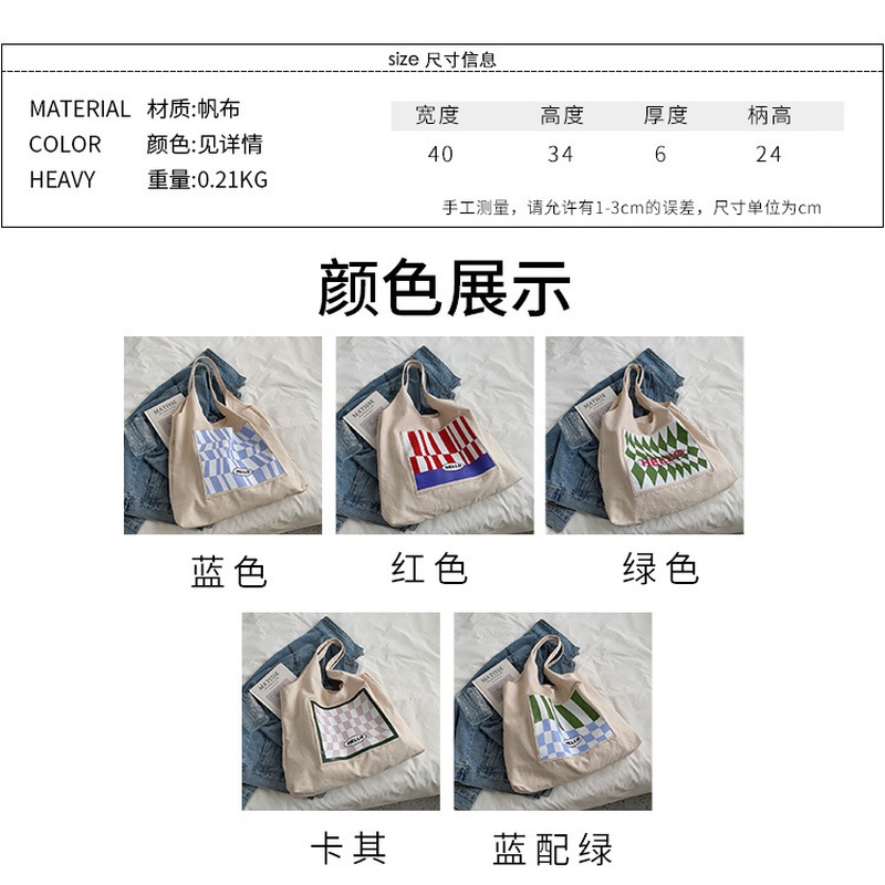 Túi Xách tote Cỡ Lớn Phong Cách Hàn Quốc Mới 2022 NB00437