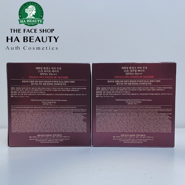 Phấn nước trang điểm chống lão hóa che phủ tốt khuyết điểm The Face Shop Yehwadam Hwansaenggo BB Cushion 20g SPF50+PA+++