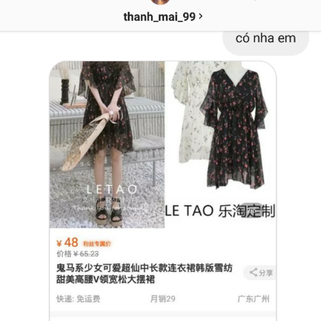 Vắt trắng S
