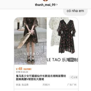 Vắt trắng S