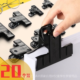 #文件装订专区#黑色铁夹子强力大号多功能复古时票夹试卷报纸固定多用书夹长尾夹子山形夹手帐收纳夹文具夹子办公夹