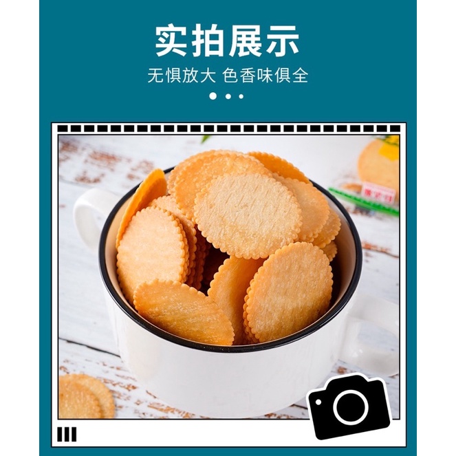 🐣🌱 BÁNH QUY ĐỒNG TIỀN 1KG 🌱🐣