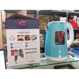 Bình siêu tốc đun nước 2 lớp 2,5 lít