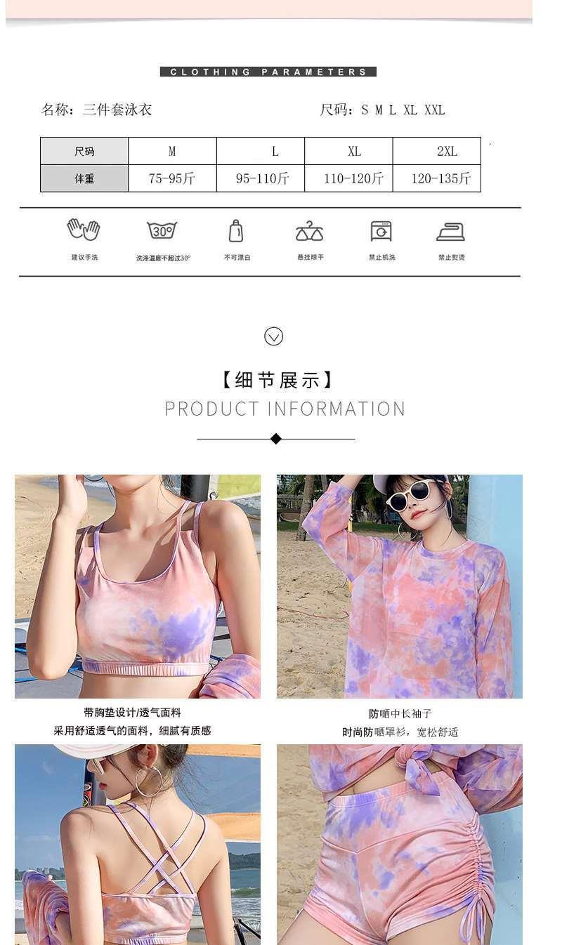 Bộ Đồ Bơi Mỏng Nhẹ Plus Size 100kg Cho Nữ | BigBuy360 - bigbuy360.vn