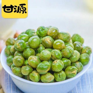 COMBO 500G HẠT ĐẬU HÀ LAN TẨM VỊ