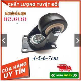 BÁNH XE ĐEN VIỀN 4CM 5CM 6CM 7,5CM LOẠI TỐT-   CÓ KHÓA CHỐNG TRƯỢT XOAY