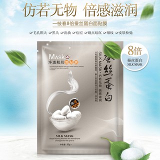 (1 MIẾNG) Mặt Nạ Lụa Tơ Tằm SILK MASK Dưỡng Da 30g