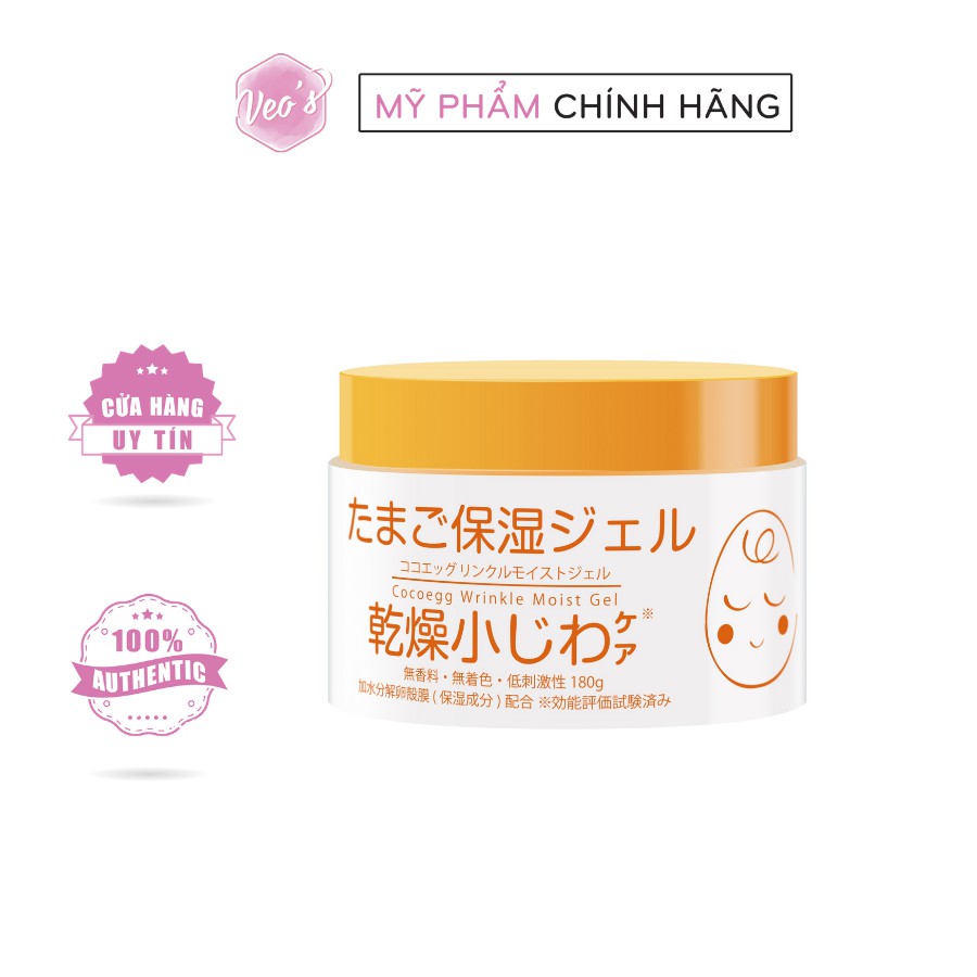 Toner/Kem dưỡng COCOEGG Wrinkle Moist