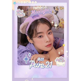 BGD [Romand x Neonmoon] Phiên Bản dừng Phấn Nước Cho Lớp Nền Mỏng Nhẹ Romand Zero Cushion 14g 21