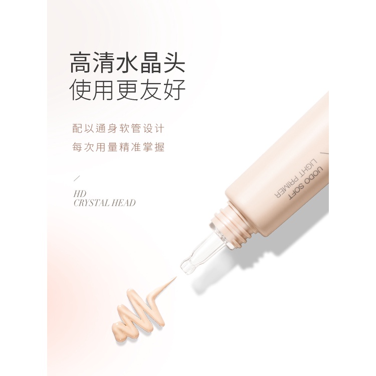 UODO Kem Lót Trang Điểm Giúp Che Phủ Lỗ Chân Lông Kiểm Soát Dầu Dưỡng Ẩm Và Làm Đều Màu Da