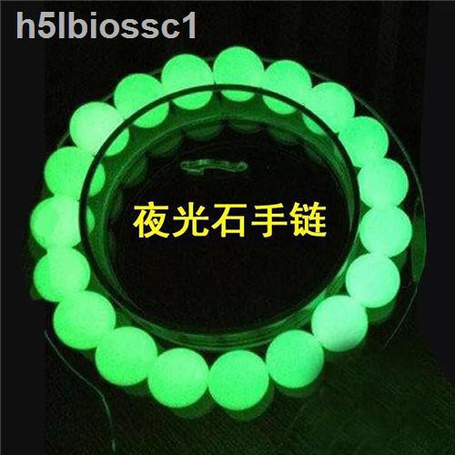 ☬Vòng tay đá dạ quang, chuỗi hạt, tay, trang sức chống muỗi, cặp đôi nam nữ, quà tặng sinh nhật anh trai bạn gái | BigBuy360 - bigbuy360.vn