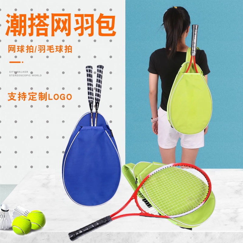 Túi Đeo Vai Đựng Vợt Cầu Lông Tennis Đa Năng Tiện Lợi Dễ Sử Dụng