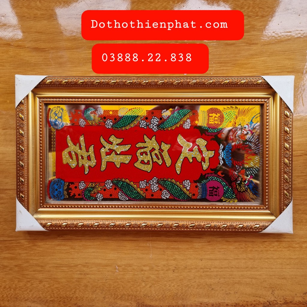 Bài vị Ông Táo Màu Vàng 12 × 24 loại 1