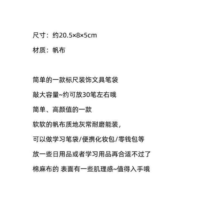 ⭐ iLado ⭐  Hộp đựng bút chì học sinh hộp bút chì màu đặc đen / trắng / nâu cute túi nilong chủ đề nhân vật túi zip nhỏ hộp vải đựng đồ Hộp đựng hộp bút hologram bút cute bọc zip tiểu an văn phòng phẩm Đa Dụng túi đựng đồ dùng cá nhân hình