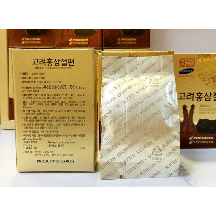 Hồng Sâm Lát Tẩm Mật Ong Hàn Quốc POCHEON 20g (Hộp Con) - LOẠI ĐẶC BIỆT Củ Hồng Sâm Thái Lát Tẩm Mật Ong từ những củ sâm | BigBuy360 - bigbuy360.vn
