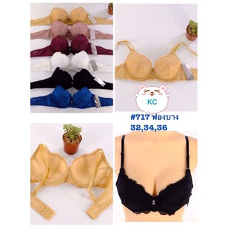 Áo ngực Thái Lan, Cúp B, Ren toàn áo, không mút có gọng, ôm form ngực cực đẹp - Sisterhood 717