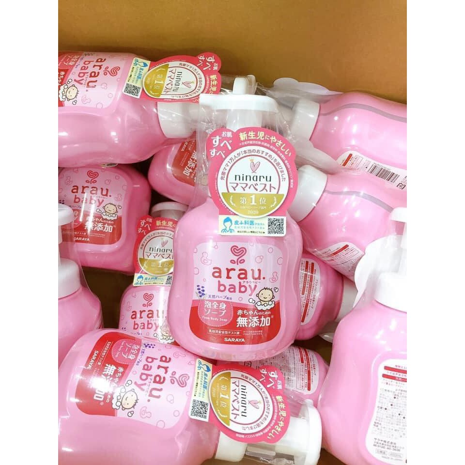 Sữa Tắm  Arau Baby 450ml Nhật Bản