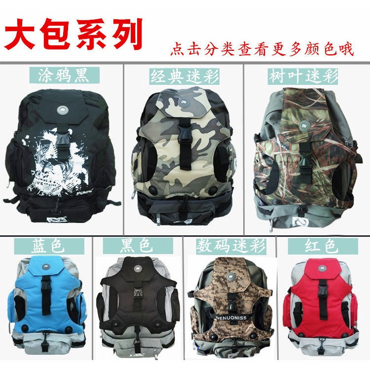 Ba Lô Patin, Ba Lô DC Đựng Giày Patin,Chát chọn màu hoặc Giao Màu Ngãu Nhiên