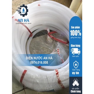 RUỘT GÀ XẢ NƯỚC MÁY LẠNH