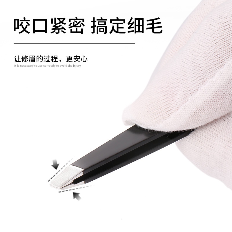 [Hàng mới về] Nhíp nhổ lông mày bằng thép không gỉ màu đen tiện dụng