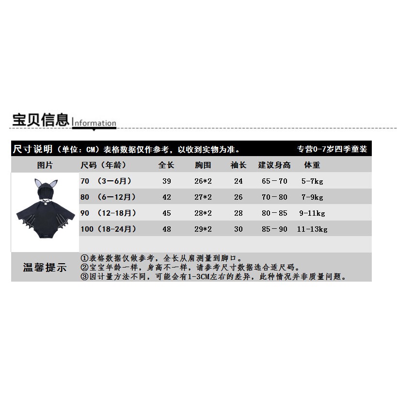 Bộ Áo Liền Quần Tam Giác + Mũ Phong Cách Âu Mỹ Thời Trang Mùa Thu 2019 Mới Cho Bé