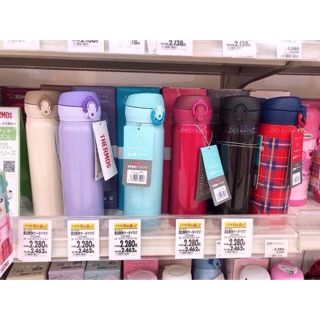 Bình giữ nhiệt thermos