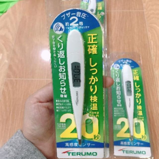 Cặp nhiệt độ Terumo C231