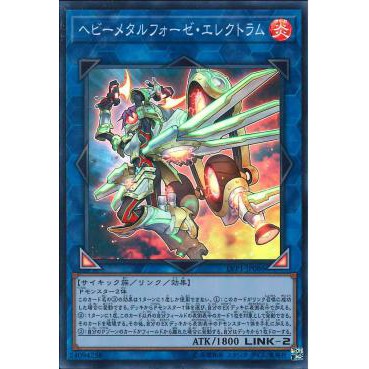 Lá bài thẻ bài LVP1-JP89 - Heavymetalfoes Electrumite - Super Rare