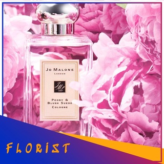 🌸 Florist.scent _ Nước hoa dùng thử Jo Malone Peony & Blush Suede 5ml/10ml/20ml