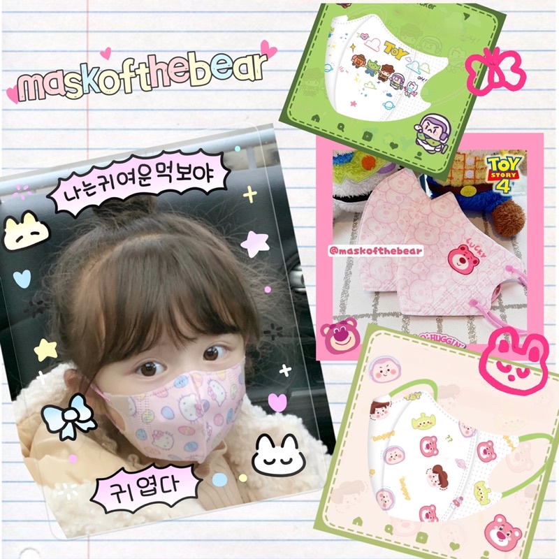 Khẩu trang TRẺ EM bé trai - bé gái cute Mask of the bear