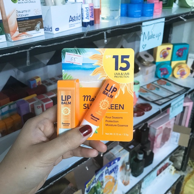 Son dưỡng chống nắng SPF 15 Miniso