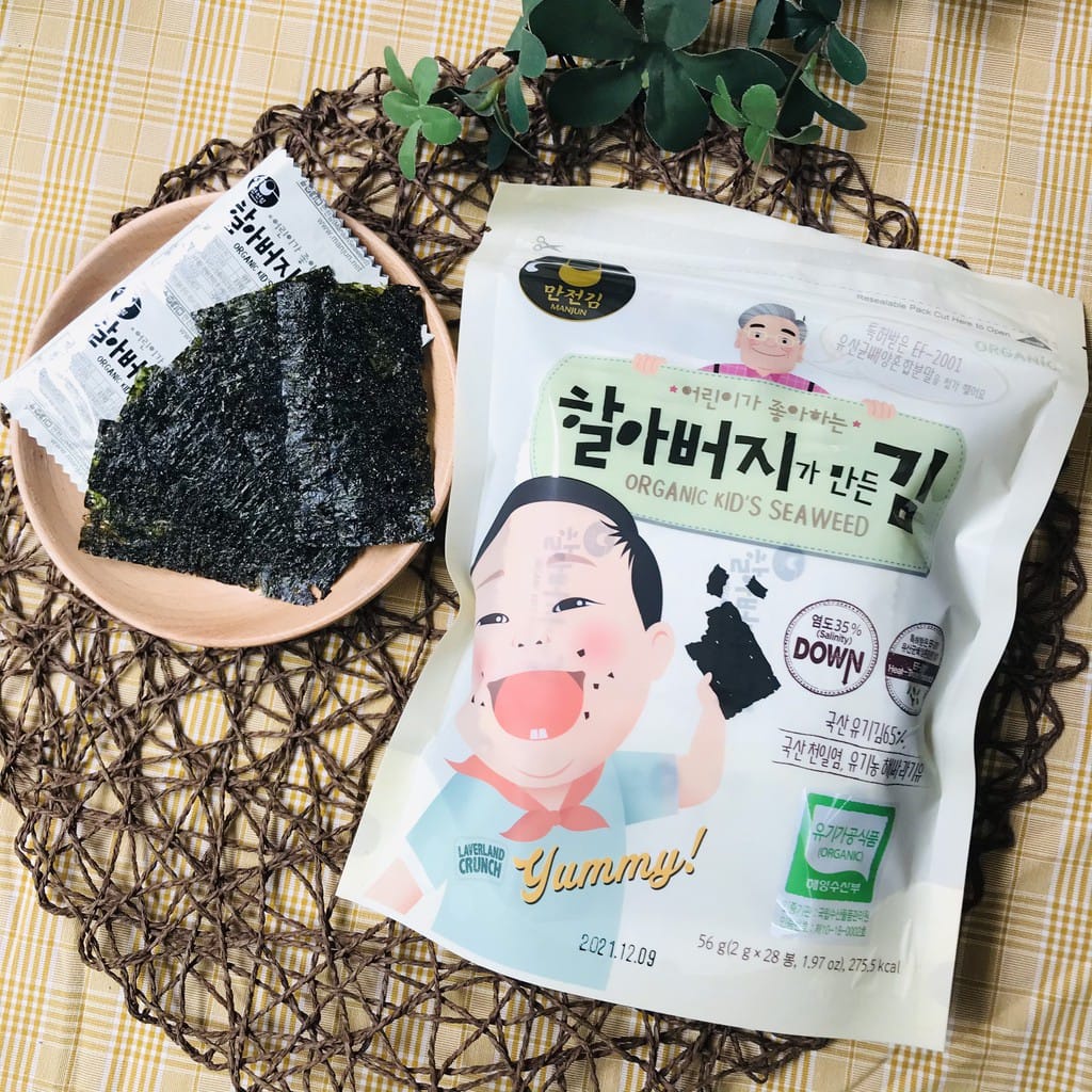 [ Date 9.2023] Rong Biển Ăn Liền Hữu Cơ Bổ Sung Lợi Khuẩn Cho Bé 56g