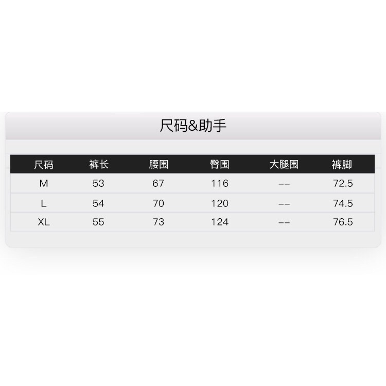 Quần đùi nelly nỉ sale (có sẵn) smokingood