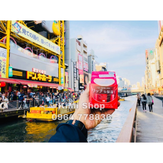 Kem dưỡng da Shiseido Aqualabel 5 trong 1 Special Gel Cream.