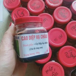 Trà Diệp Hạ Châu dạng nguyên lá 200g