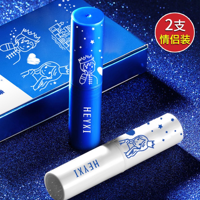 Son dưỡng môi set 2 cây HEYXI Son dưỡng môi làm mềm ngày và đêm HSD2