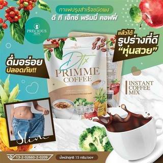 Cà phê giảm cân primme dtx thái lan.