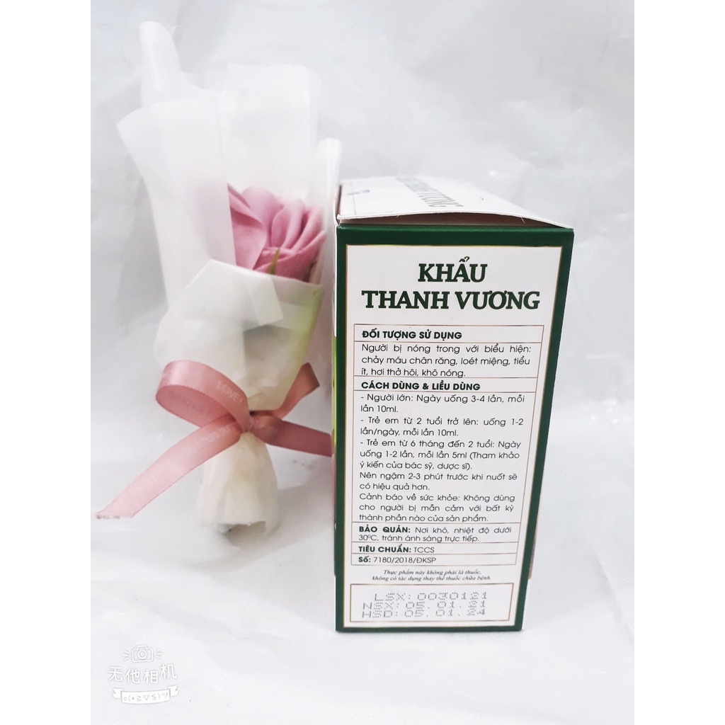 KHẨU THANH VƯƠNG, giảm nhiệt miệng, viêm loét miệng, hỗ trợ thanh nhiệt giải độc, giảm chảy máu chân răng, chảy máu cam