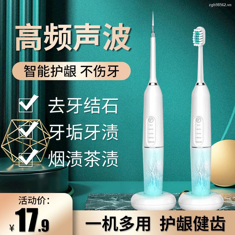 Máy cạo vôi răng siêu âm cầm tay hỗ trợ súc nước/ làm trắng răng/ loại bỏ vết bẩn chống hôi miệng để sử dụng tại nhà