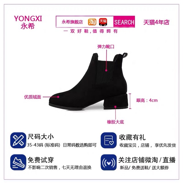 (ORDER) Bốt da lộn cổ ngắn BiG Size 35-43 | BigBuy360 - bigbuy360.vn